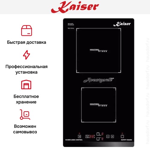 Независимая варочная поверхность Kaiser KCT 3426 FI Avantgard