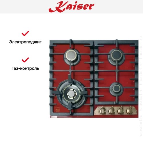 Варочная панель Kaiser KCG 6335 RotEm Turbo