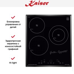 Варочная панель Kaiser KCT 4745 F