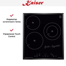 Варочная панель Kaiser KCT 4745 F