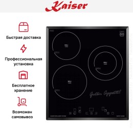 Варочная панель Kaiser KCT 4745 F