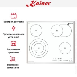Варочная панель Kaiser KCT 6715 FW