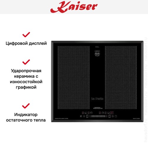 Варочная панель Kaiser KCT 67 FI La Perle
