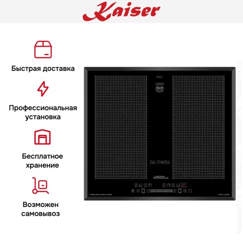 Варочная панель Kaiser KCT 67 FI La Perle