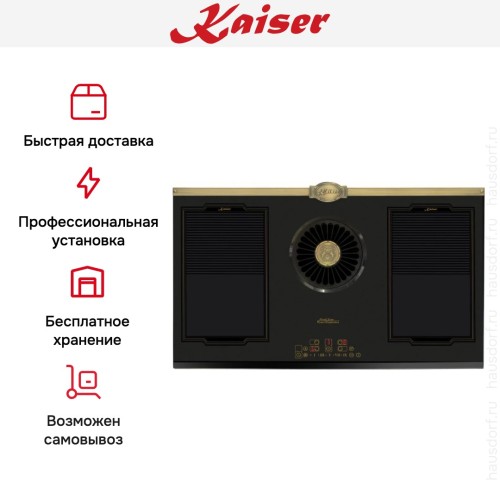 Варочная панель Kaiser KCT 9365 IEm