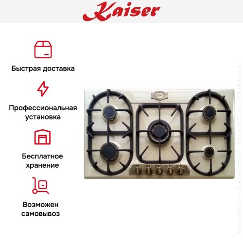 Варочная панель Kaiser KG 9325 ElfEm Turbo