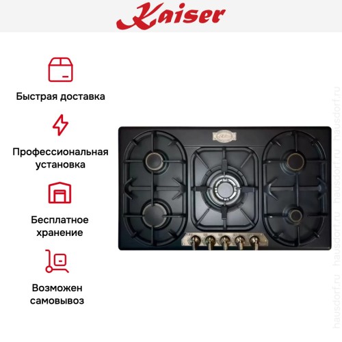 Варочная панель Kaiser KG 9325 Em Turbo