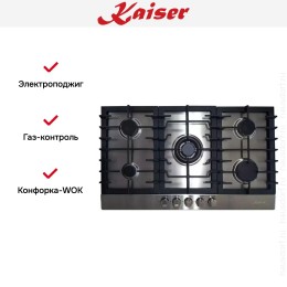 Варочная панель Kaiser KG 9356 Turbo