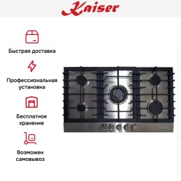 Варочная панель Kaiser KG 9356 Turbo
