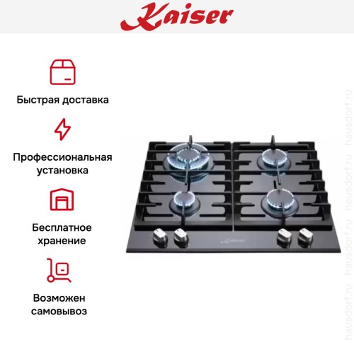 Варочная поверхность Kaiser KCG 6380 Turbo