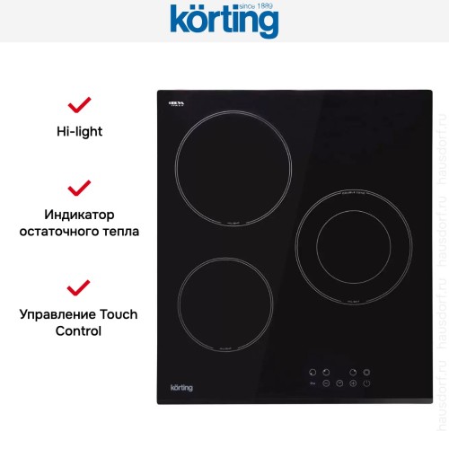 Электрическая варочная панель Korting HK 42034 B