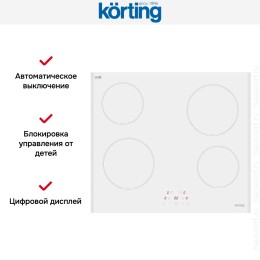 Электрическая варочная панель Korting HK 60003 BW