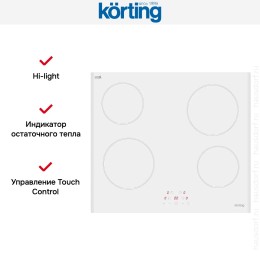 Электрическая варочная панель Korting HK 60003 BW