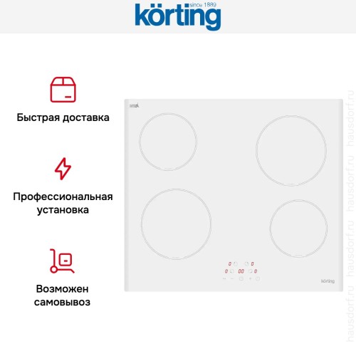 Электрическая варочная панель Korting HK 60003 BW