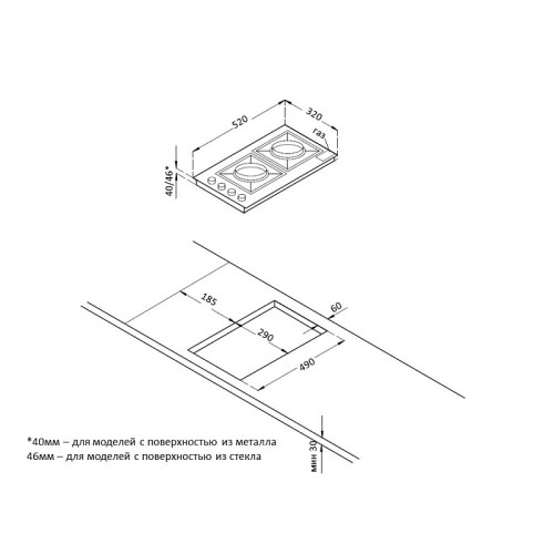 Газовая стеклянная варочная панель Korting HGG 3825 CN