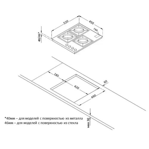 Газовая стеклянная варочная панель Korting HGG 4825 CTN