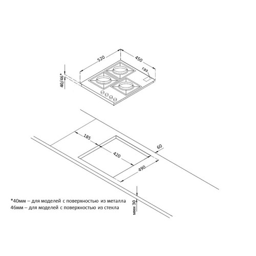 Газовая стеклянная варочная панель Korting HGG 4825 CTW