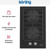 Газовая стеклянная варочная панель Korting HGG 3825 CN