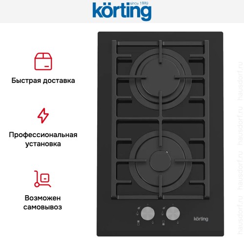 Газовая стеклянная варочная панель Korting HGG 3825 CN