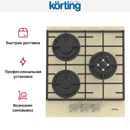 Газовая стеклянная варочная панель Korting HGG 4825 CTB