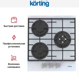 Газовая стеклянная варочная панель Korting HGG 4825 CTW