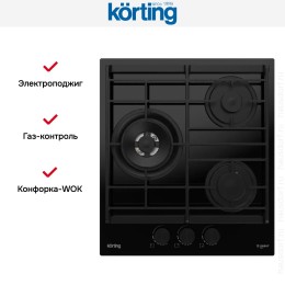 Газовая стеклянная варочная панель Korting HGG 4955 CTN