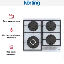 Газовая стеклянная варочная панель Korting HGG 6734 CTW