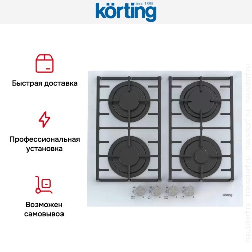 Газовая стеклянная варочная панель Korting HGG 6805 CW