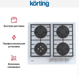 Газовая стеклянная варочная панель Korting HGG 6825 CTW