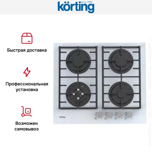 Газовая стеклянная варочная панель Korting HGG 6825 CTW