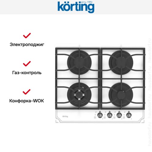 Газовая стеклянная варочная панель Korting HGG 6911 CTRW