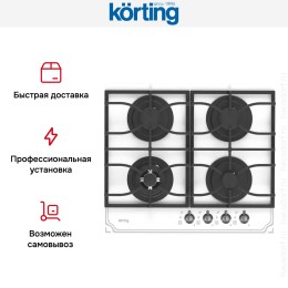 Газовая стеклянная варочная панель Korting HGG 6911 CTRW