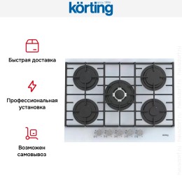 Газовая стеклянная варочная панель Korting HGG 7835 CTW