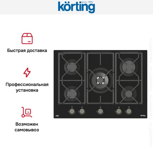 Газовая стеклянная варочная панель Korting HGG 7987 CTN FLC