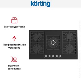 Газовая стеклянная варочная панель Korting HGG 9835 CTN