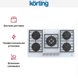 Газовая стеклянная варочная панель Korting HGG 9835 CTW