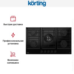 Газовая стеклянная варочная панель Korting HGG 9955 CTN