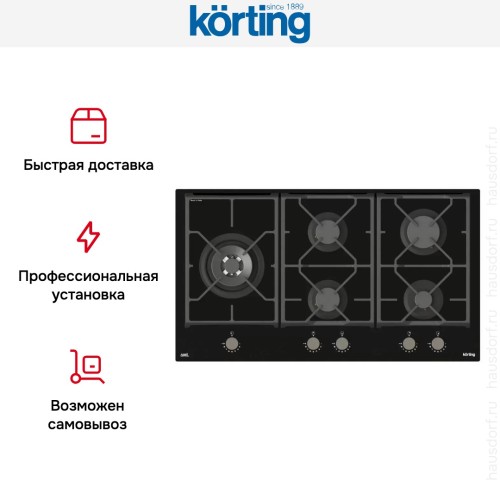 Газовая стеклянная варочная панель Korting HGG 9987 CTN FLC