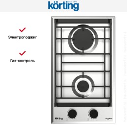 Газовая варочная панель Korting HG 3712 CX