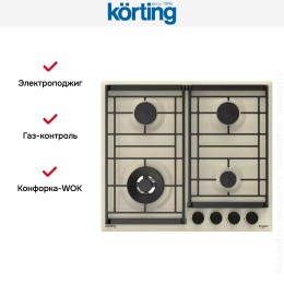 Газовая варочная панель Korting HG 6302 CTB