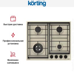 Газовая варочная панель Korting HG 6302 CTB