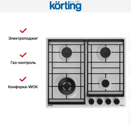 Газовая варочная панель Korting HG 6302 CTW