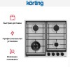 Газовая варочная панель Korting HG 6302 CTW