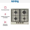 Газовая варочная панель Korting HG 645 CRB