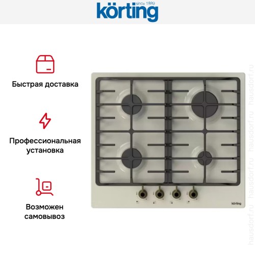 Газовая варочная панель Korting HG 645 CRB