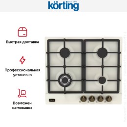 Газовая варочная панель Korting HG 661 CTB