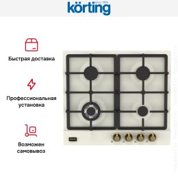 Газовая варочная панель Korting HG 661 CTGB
