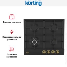 Газовая варочная панель Korting HG 661 CTGN
