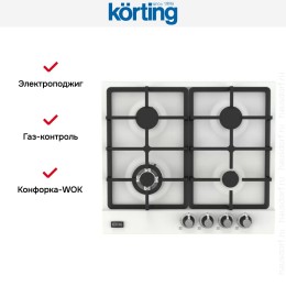 Газовая варочная панель Korting HG 661 CTSI