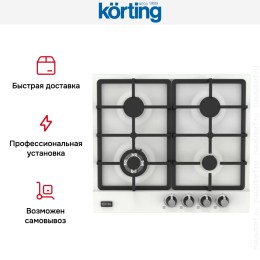 Газовая варочная панель Korting HG 661 CTSI